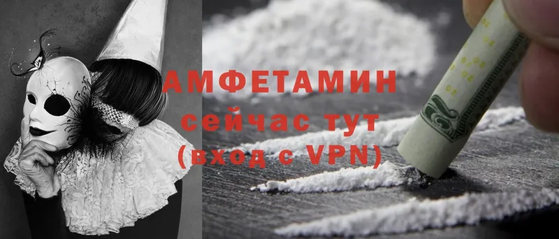 Amphetamine Premium  наркота  Черногорск 