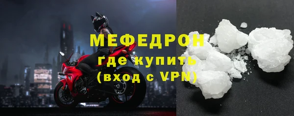 мефедрон VHQ Бородино