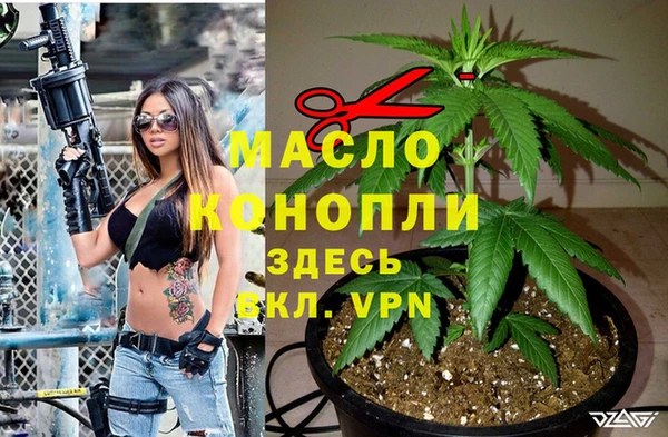 метамфетамин Бронницы